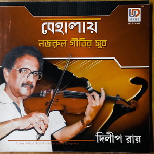 Chand Heriche Chand Mukhapane