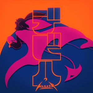 デビル (instrumental)