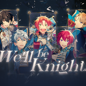 We'll be "Knights"【偶像梦幻祭五人版中文填词翻唱】