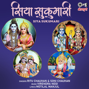 Hamra Lagal Ba Chunariya Mein Daagi