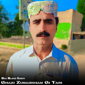 Ko Nakh Kowza JaniTia Naz Nakhra