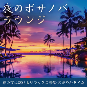 カフェジャズ にぎわうカフェで過ごす午後