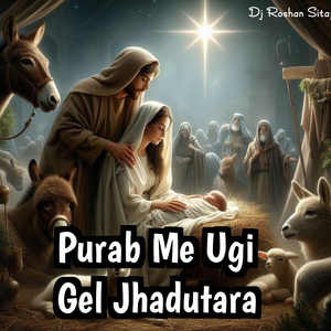 Purab Me Ugi Gel Jhadutara