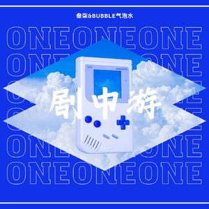 勿听 日出又落prod by Ay beat