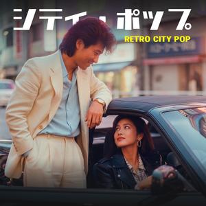 Street Corner at Dawn / 夜明けの街角