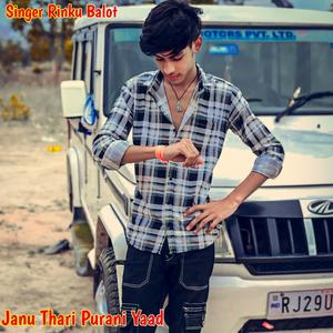 Janu Thari Purani Yaad