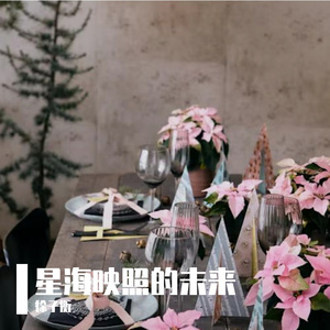 城市霓虹下的孤单