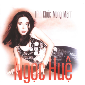 Rồi mai tôi đưa em