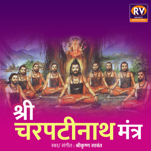 Shree Charpatinath Mantra