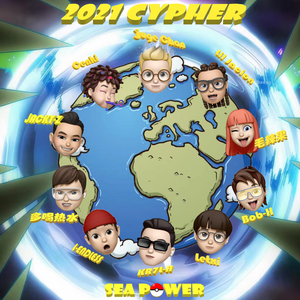 广东环院2021Cypher