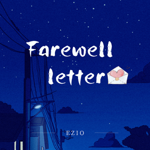 Farewell letter