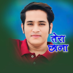 Tera Chhana