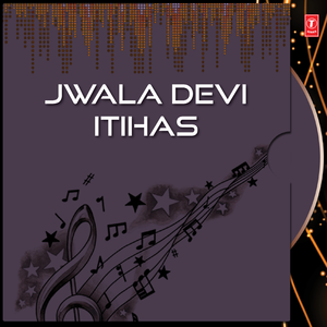 Jwala Devi Itihaas Vol.2