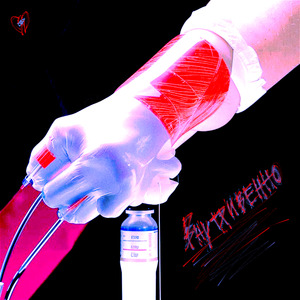 Внутривенно