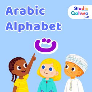 Arabic Alphabet ABC song for kids
