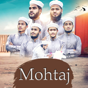 Mohtaj