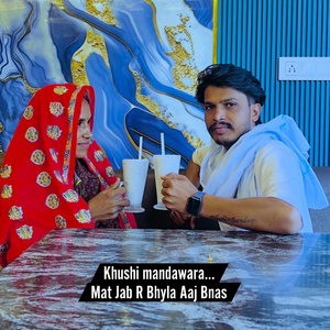 Mat Jab R Bhyla Aaj Bnas