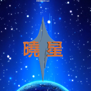忍着