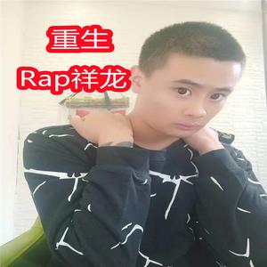 重生 伴奏