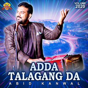 Assan Wekhni Ay Yar Di Yari Sanu Uday Aiban Nal Kay