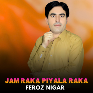 Jam Raka Piyala Raka