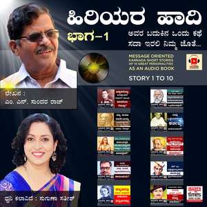 Story of Ferdinand Kittel Who Was Taken Very First Doctorate for a Kannada Work