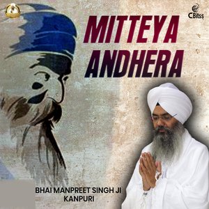Mitteya Andhera