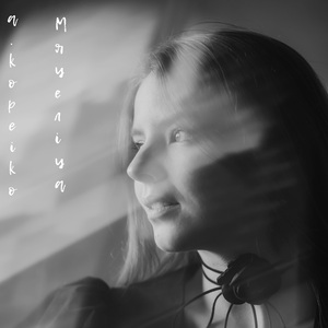 Мяцелiца