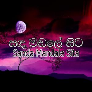 Sanda Madale Sita