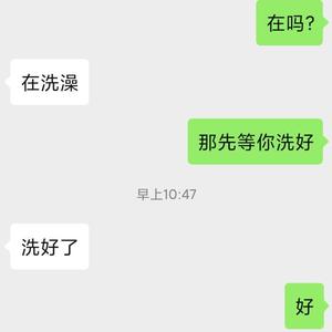舔 狗 日 记（Prod by XVIBE）