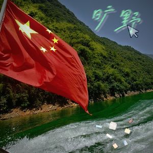 Tell me your name.（Prod.Averatec）