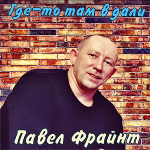 Ты не такая как всё