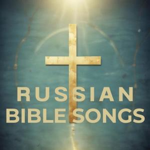 Царство Божие в нас Ufalme wa Mungu Ndani Yetu Parables of the Kingdom of God