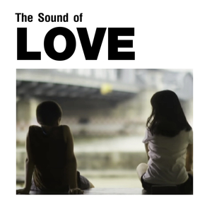 ไผ่รวมกอ