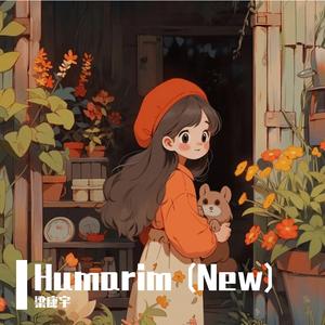 Humarim New
