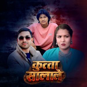 KUTTA SALALE