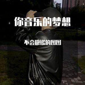 蝶儿总在空中飞