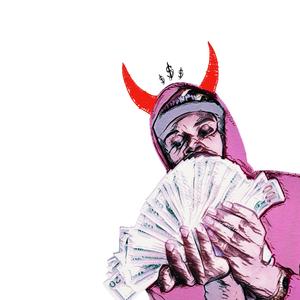 Flagrant (feat. ZeroTheGod)