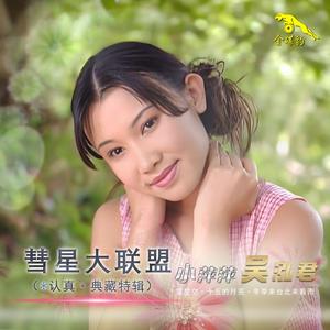 你是我心底的烙印