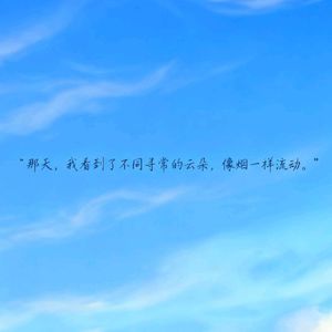 天天开心