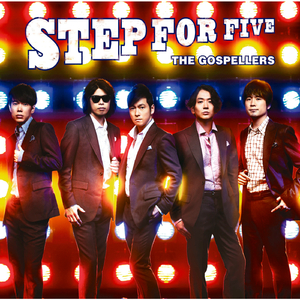 STEP!