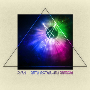 Радиоволны