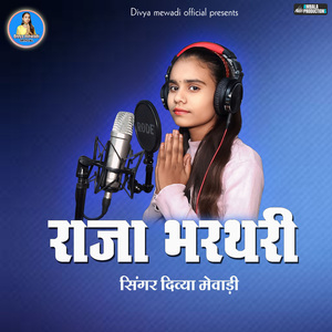 Raja Bharthari