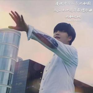 《共和之地》Republican Land