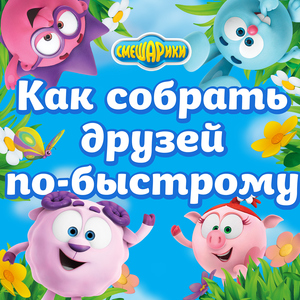 Футбол