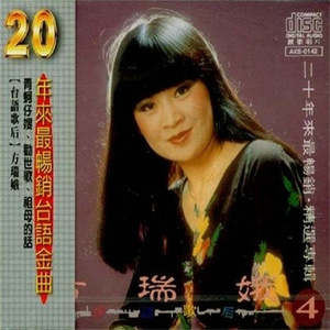 你是我所爱的人