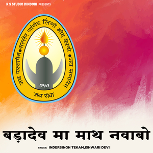 Badadev Ma Math Nababo