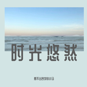 可爱多