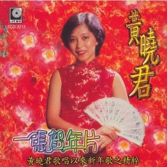 相见在春天