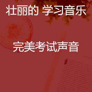 柔和的大学时刻